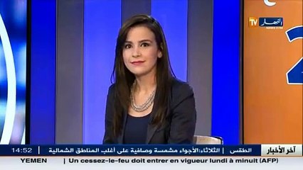 Descargar video: أدب  حلم إتحاد الكتاب المغاربيين يتجسد بالجزائر