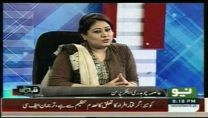 Neo Tv Tabdeeli Show (Reham Khan + Asma)