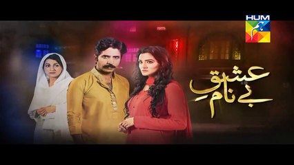 Ishq e Benaam Episode 27 Promo HUM TV Drama 14 Dec 2015 -