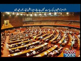 PPP stages walkout during NA session against Ch. Nisar statement