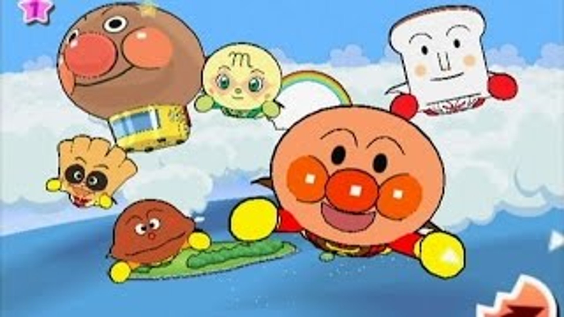 アンパンマン アニメ 1 それいけ アンパンマン Wii Anpanman Game P Dailymotion Video