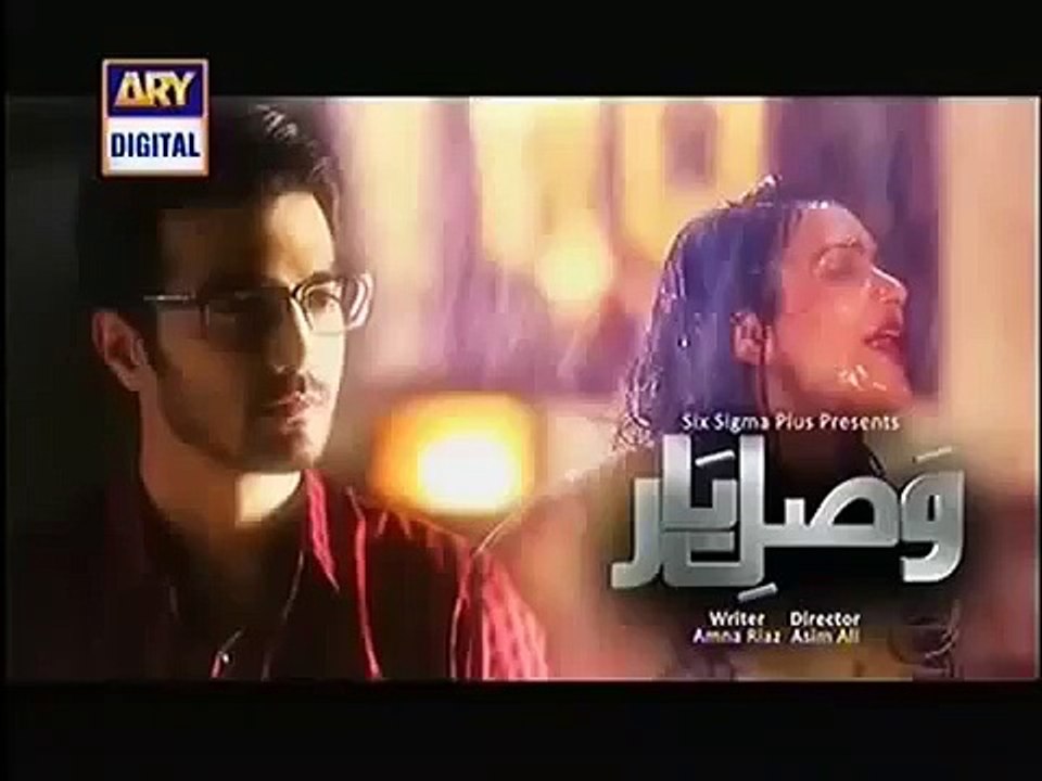 Vasl-e-Yar Episode 14 Promo -