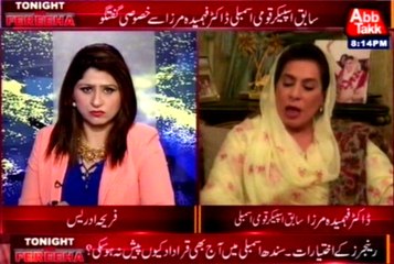 Abb Takk - Tonight with Fereeha Ep 187 14 December 2015