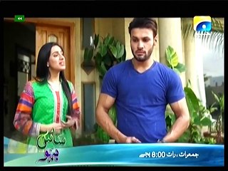 Rishton Ki Dor - Episode 35 - 36 P4
