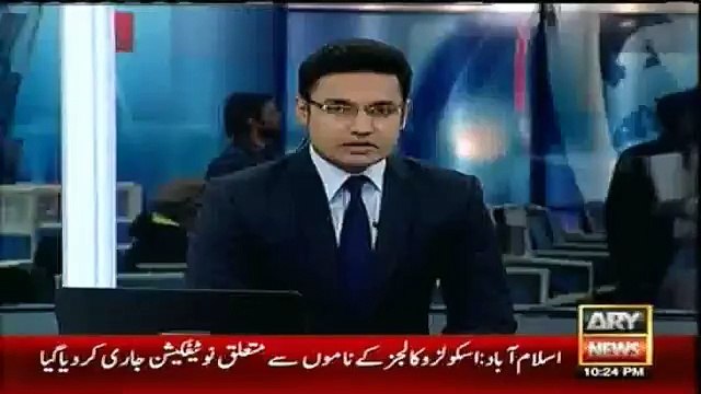 122 schools, colleges in Islamabad named after APS martyrs