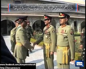 Special Documentary on What Happened on 12th October 1999