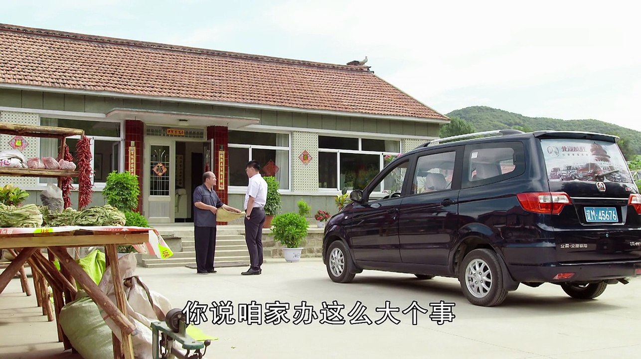 乡村剧《乡村爱情浪漫曲》07+08主演 赵本山 小沈阳 宋晓峰 王小利 毕畅