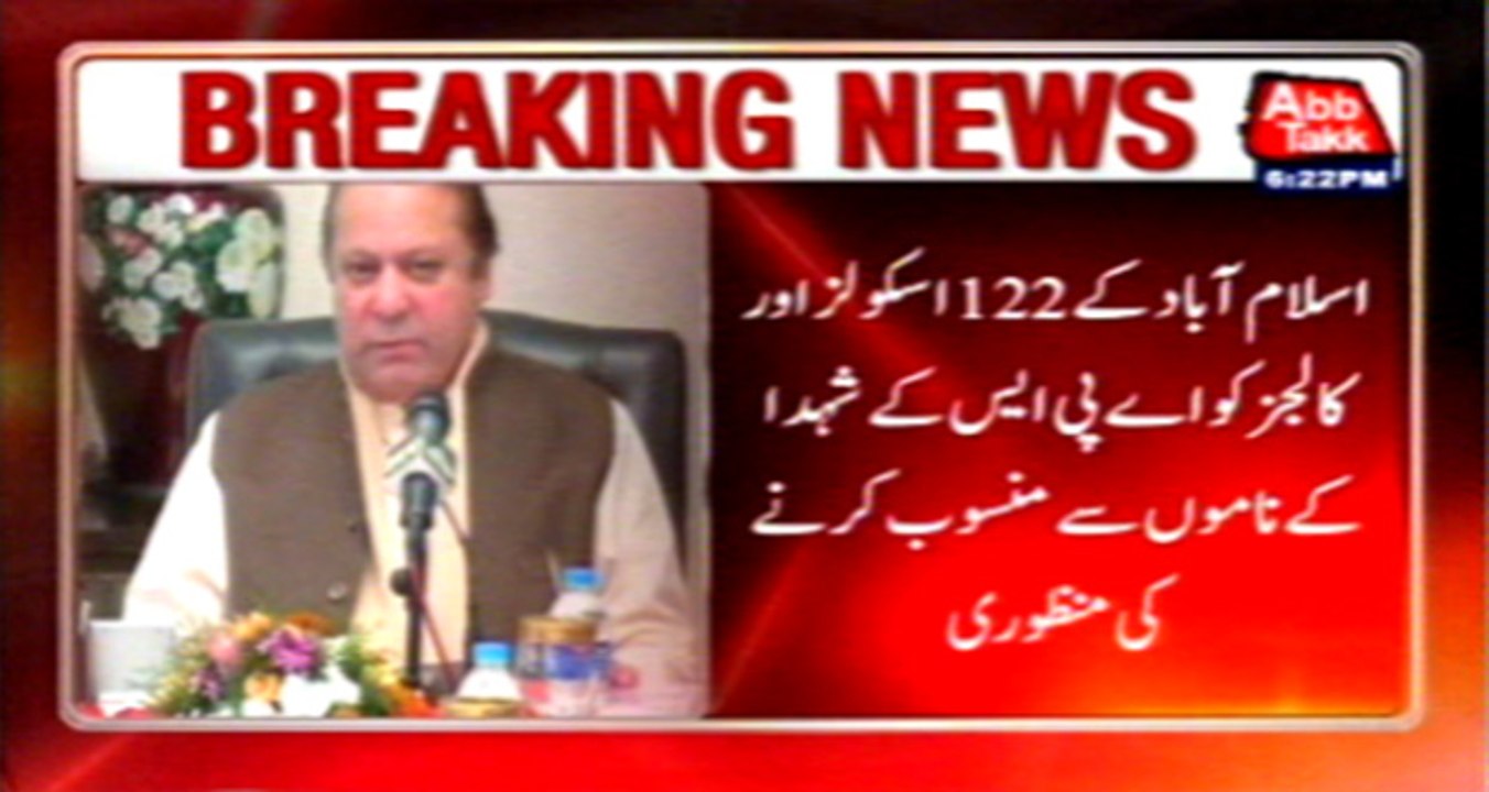 PM approves dedicating 122 schools, colleges to martyrs of APS
