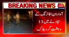 Quetta: Awara Security Forces Firing 13 Terrorist Killed
