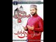 Chan Charya Rabi ul Awal Da - Muhammad Arslan Qadri - New Naat [2016] - All Video Naat