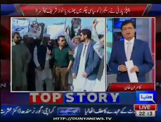 Dunya Kamran Khan Kay Sath - 14th December 2015