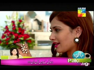 Maan Episode 9 P3