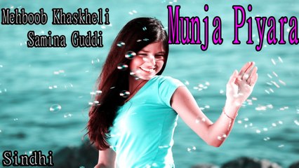 Mehboob Khaskheli, Samina Guddi - Munja Piyara