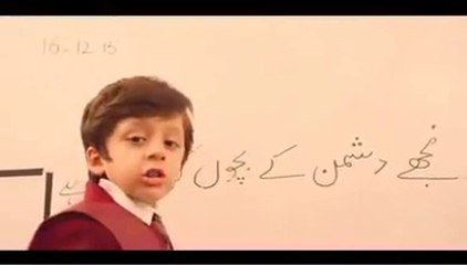 Mujhe Dushman ke Bachon ko Parhana Hai By ISPR On the first anniversary of APS Attack