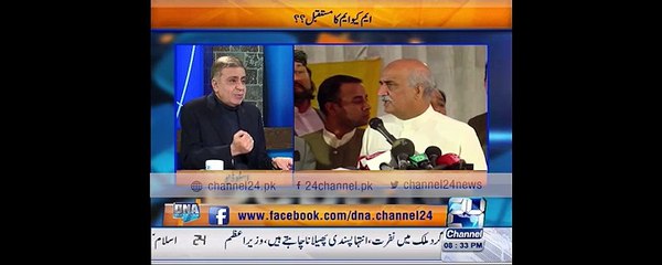 Arif Nizami talks about Bilal Akbar