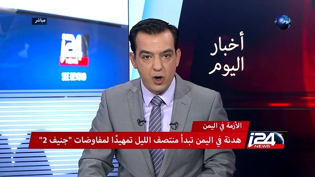 الأزمة في اليمن - هدنة في اليمن تبدأ الليل تمهيدا لمفاوضات جنيف2