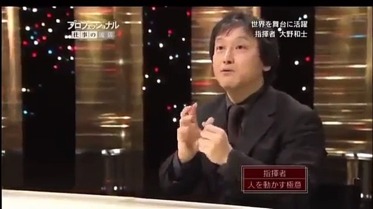プロフェッショナル 仕事の流儀 「指揮者 大野和士の仕事 がけっぷちの向こうに喝采がある」
