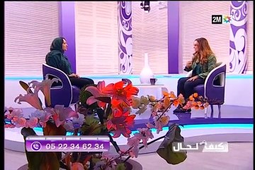 كيف الحال : الإثنين 14 دجنبر