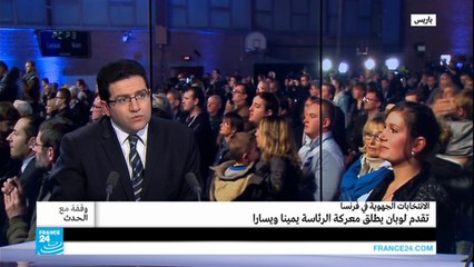 فرنسا: تقدم لوبان يفتح معركة الرئاسة يمينا ويسارا