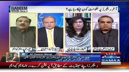 Aap Siyasi Log Doghle Kiun Hote Hain : Nadeem Mailk to Kunwer Naveed