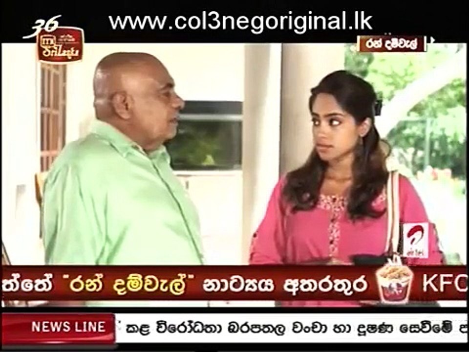 Ran Damwel (100) 16 10 2015 Part 1