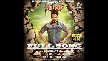 Jatt Da Blood Full Song 🎶 | Watch Now on Facebook
