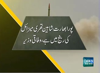 Pakistan's nuclear-capable Shaheen-III