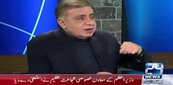 Bohut jaldi is channel ka Cha pora ho jae ga - Arif Nizami to Neo News