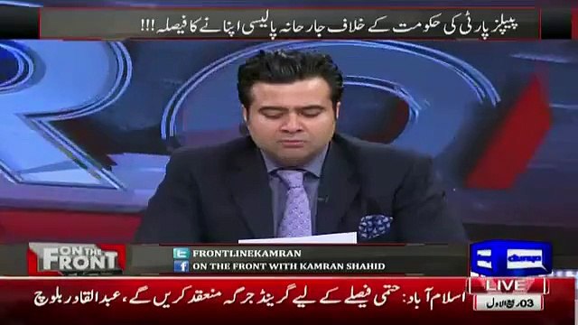 Kamran Shahid Exposing Sindh Goverment Chart Sheet Against Rangers Extension