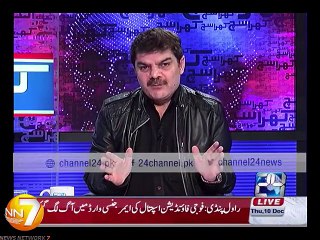 Justice Delayed Is Just Denied (Bol, Axact & Declan Walsh), Khara Sach - 15 December 2015