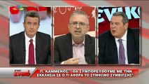 Real.gr στον ενικό Π.Καμμένος για τις δηλώσεις Νικολόπουλου