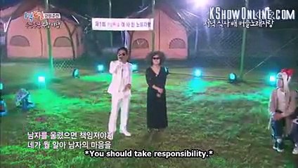 New 2016  Kim Junho Kim Sook Duet That Man, That Woman