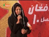 Herat Auditions: Laila / گزینش هرات: لیلا