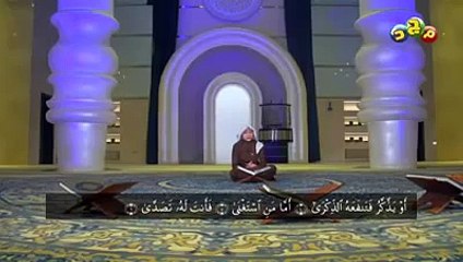 Murottal Al-Qur'an Surat Abasa ayat 1 - 25 - Qori - Idris al Hasyimi