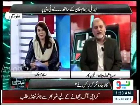 Pakistan ka Media rating ki vaja se tawaif banchuka hai - Orya Maqbool Jan