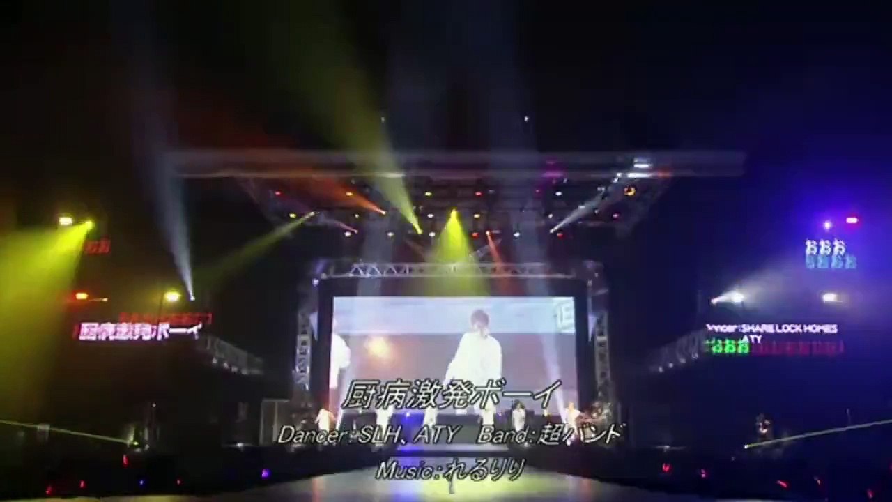 ニコニコ超パーティー2015 LNo.6 厨病激発ボーイ