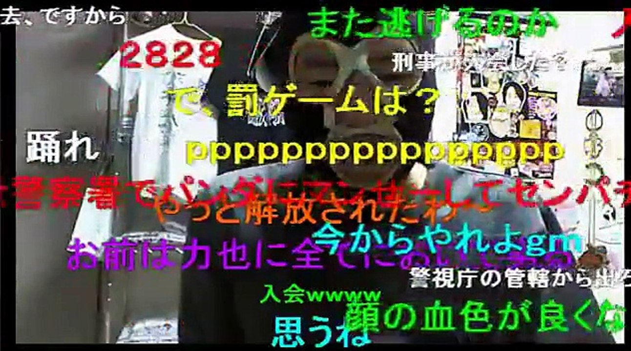 2015年11月18日 暗黒放送　俺が爆破予告犯として捕獲された放送
