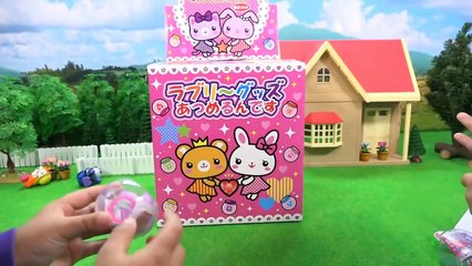 可愛いグッズが大量！ ラブリーグッズ集めるんです！