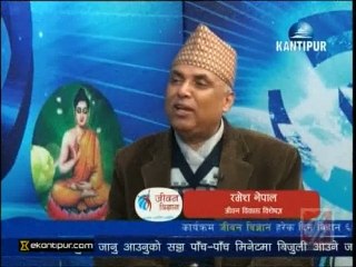 Jeevan Vigyan, Dec 15