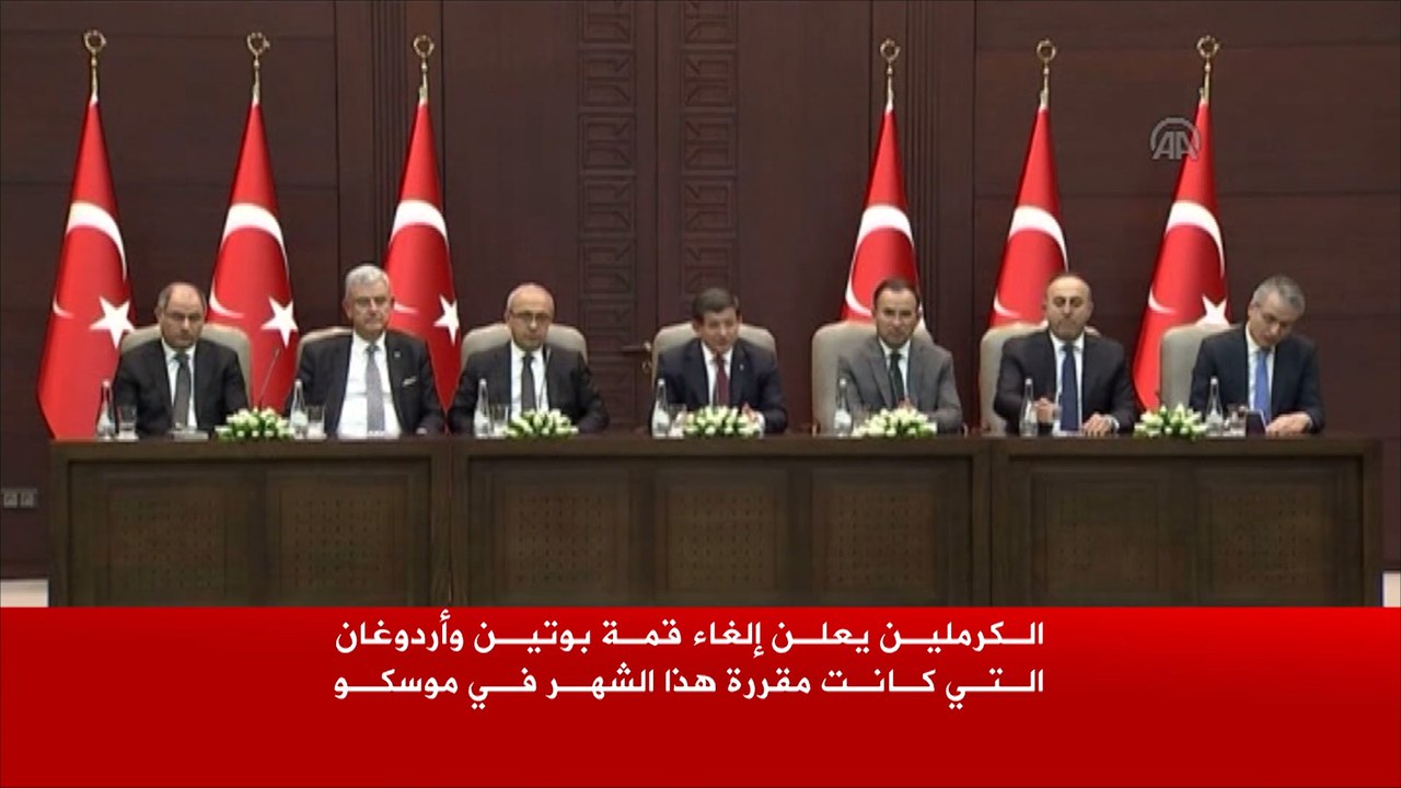 الكرملين يلغي قمة بوتين وأردوغان
