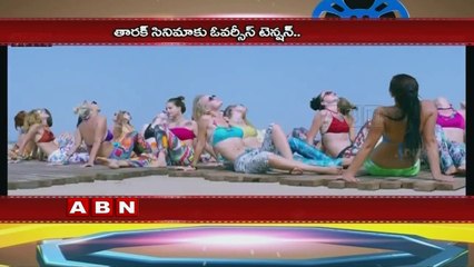 Kumari 21F Heroine in NTR's 'Nannaku Prematho'