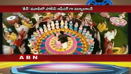 Vidya Balan in a Cop Role !