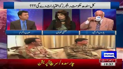 What WIll Happen If Sindh Government Didn't Extent Rangers Powers