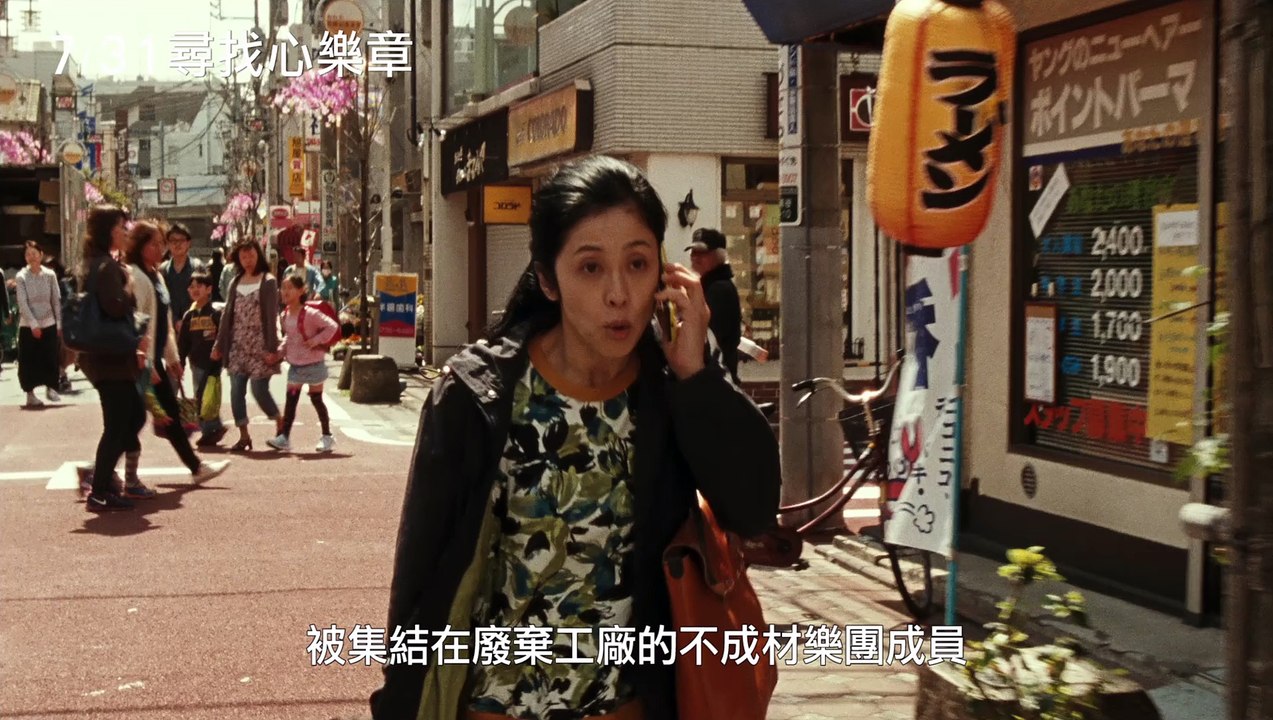 《尋找心樂章》Maestro! 官方中文預告