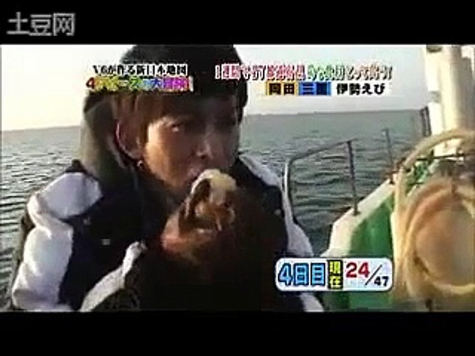 V6・岡田准一 獲れたての伊勢エビを堪能！！