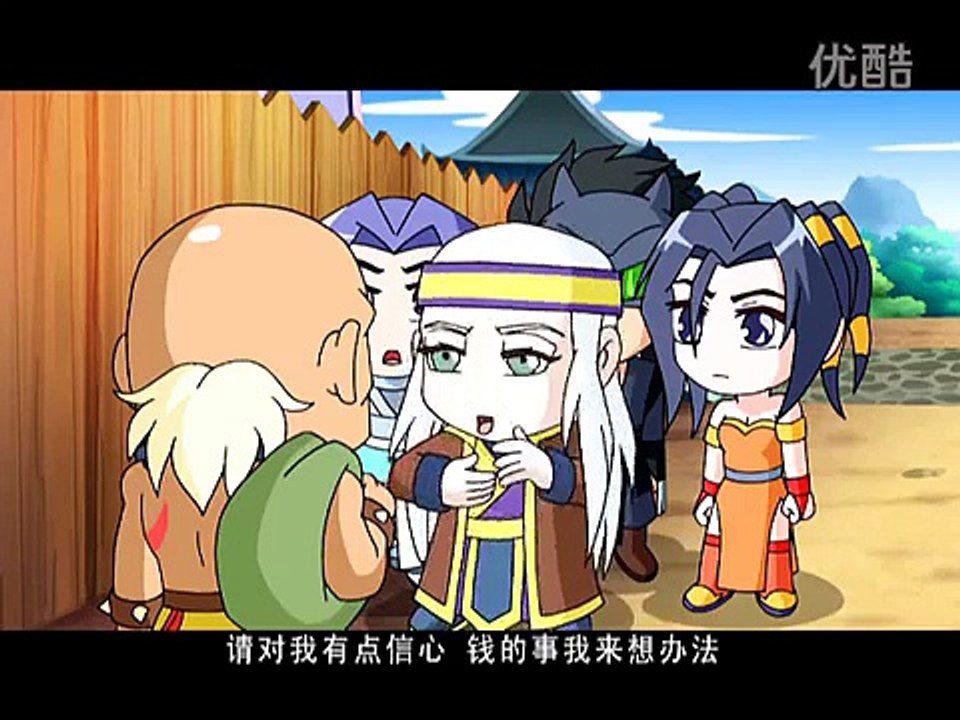 秦时明月 笑闯江湖2 14 卫庄的副业