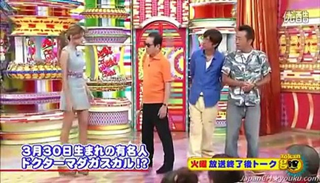 タモリ 中居正広 ローラ他　ローラワールド全開！もしもローラが○○することになったら 謝罪会見 お焼香ほか