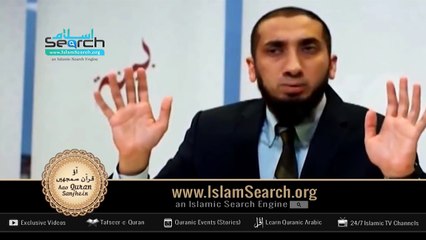 Allah ke nazdeek Muslim gold ki tarha hai - Nouman Ali Khan in Urdu