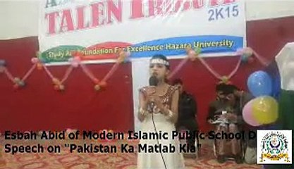ESbah OF Modern ISlamic Public School Dhodial Speech on "پاکستان کا مطلب کیاؔ ؔ