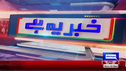 Haroon Rasheed Response On Completion Of One Year Of APS Attack